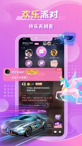 聆咔 screenshot 1