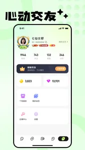 嘟嘟直播 - 华人娱乐新天地 screenshot 3