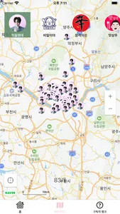 돼동여지도 screenshot 1