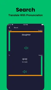 Nepali Dictionary - Dict Box screenshot 3
