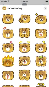 raccoon dog sticker screenshot 0