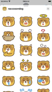 raccoon dog sticker screenshot 1