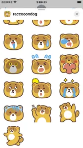 raccoon dog sticker screenshot 2