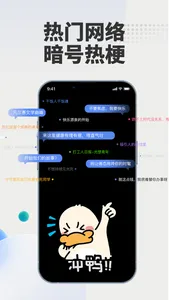 木鱼 - 敲木鱼念经神器 screenshot 3