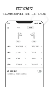 iBliss screenshot 2