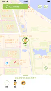 zenli-手机定位查找朋友位置共享 screenshot 0