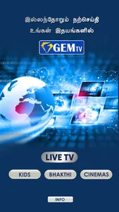 GEM TV TAMIL screenshot 0