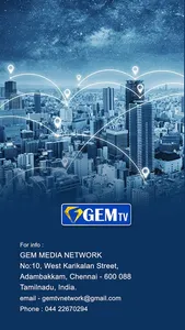 GEM TV TAMIL screenshot 1