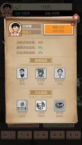 百亿小目标 screenshot 2