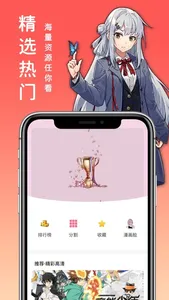 囧次元-热门高清二次元动漫漫画壁纸 screenshot 0