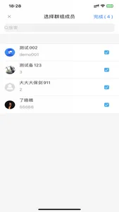 新信CHAT screenshot 1