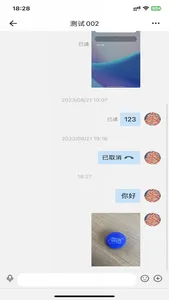 新信CHAT screenshot 4