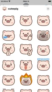 cutee pig sticker screenshot 0