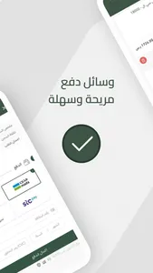 بيوتي - الإختيار الأمثل screenshot 4