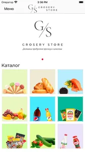 Grosery Store screenshot 0