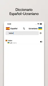 Diccionario Ucraniano-Español screenshot 1