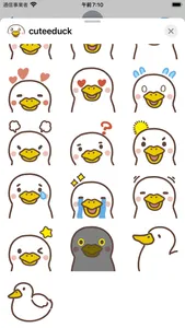 cutee duck sticker screenshot 2