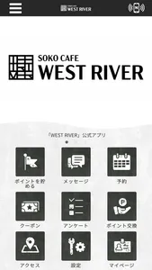 WEST RIVER screenshot 0