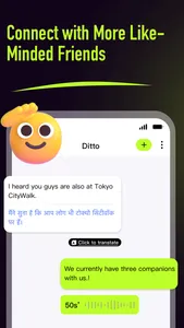 Ditto - Joyful meet and share screenshot 2