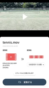 Video Cutter - 動画分割アプリ screenshot 1