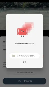 Video Cutter - 動画分割アプリ screenshot 2