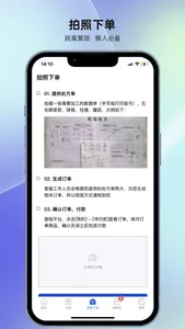 镜源优品 screenshot 4