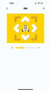 CUHK iCar App screenshot 1