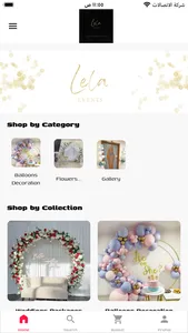 Lela For Events screenshot 0