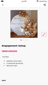 Lela For Events screenshot 1