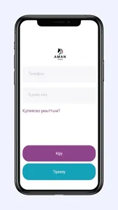 Amantrans.kz screenshot 3