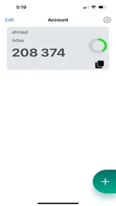 Adaa AnyWhere screenshot 3