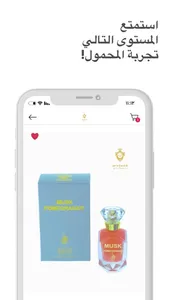 Golden Perfumes screenshot 1
