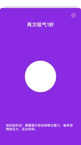 性记-性生活日历 screenshot 3