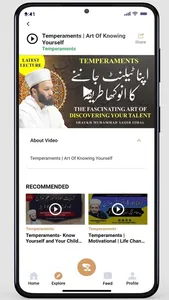 Kanz Ul Huda screenshot 3