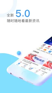 CCMTV临床频道 screenshot 0