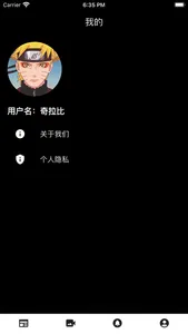 忍友-乐享忍者 screenshot 3