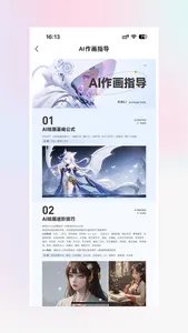 InkBloom screenshot 7