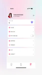 InkBloom screenshot 8