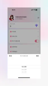 InkBloom screenshot 9