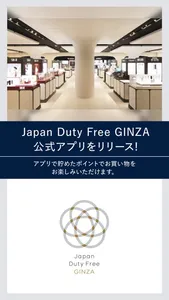 Japan Duty Free GINZA screenshot 0