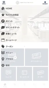 Japan Duty Free GINZA screenshot 2