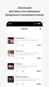 Кафе АВТОДОМ | Доставка еды screenshot 2