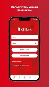 KZI Mobile screenshot 0