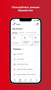 KZI Mobile screenshot 4