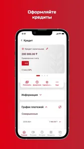 KZI Mobile screenshot 5