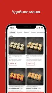 IN TASTY screenshot 1