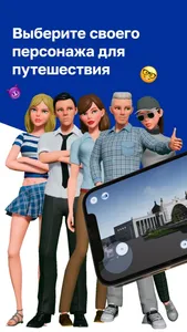 Метамосква screenshot 3