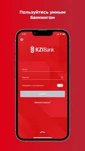 KZI Business screenshot 0