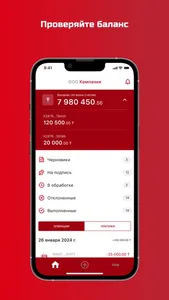 KZI Business screenshot 1