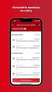 KZI Business screenshot 2